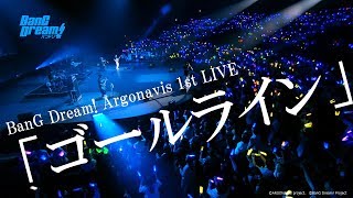 【Argonavis】「ゴールライン」【BanG Dream Argonavis 1st LIVE】 [upl. by Other]