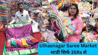 Ulhasnagar Saree Market  Sarees just from 35Rs  Brocket Silk Saree 225Rs Shagun Textile Market [upl. by Keffer396]