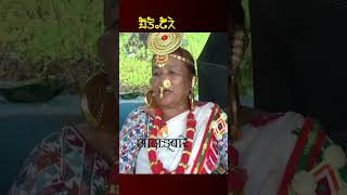 PalamMundhum Limbu Culture [upl. by Llet]