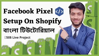 🔴50 Live Project  Facebook Pixel Setup amp Domain Verification On Shopify Store [upl. by Lou766]