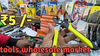 tools wholesale market Delhi  tool market Delhi [upl. by Longfellow]