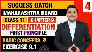 Class 11 Chp9 Differentiation Lec4 Ex91  FYJC ScienceArts Success Batch  Dinesh Sir [upl. by Furie]