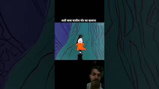 Alibaba Chalis Chor full of the kahani comedy funny [upl. by Teteak]