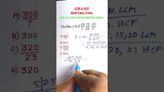 LCM And HCF  LCM HCF math tricks lcm for RRB NTPC SSC CGL CHSL MTS Exams [upl. by Chatterjee]