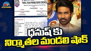 Dhanush gets a shock from Tamil Film Producers Council  NTVENT [upl. by Nortyad]