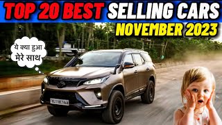 top 20 BEST SELLING CARS IN NOVEMBER 2023 😱🔥🔥 BUT HOW THIS CAN BE POSSIBLE 🤯 [upl. by Katzman]