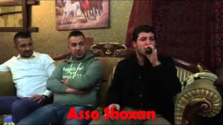 Asso Shoxan Awat Bokani 2016 amp Farman w Ziko quotDanishtni Shvan Bewrayquot Track 1 [upl. by Navert]