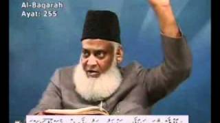 Explanation of Ayat ul Kursi  Dr Israr Ahmed [upl. by Rachael421]