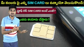 Proofless Sim Cards Telugu Explained MVS Facts Telugu [upl. by Anaiq]