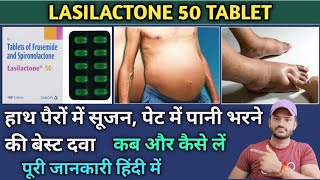 Lasilactone 50 use dose benefits and side effects full review in hindi [upl. by Alyam765]