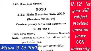 All Previous year question papers ALL Subject BEd 1st year CCS university  mission BEd 2019 [upl. by Aivatco]