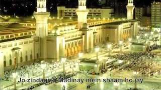 Muhammad Owais Raza Qadri naats  Huzoor Aisa Koi Intezam Ho Jaaye [upl. by Yesnil795]