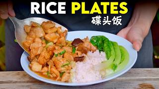 Cantonese Rice Plates 碟头饭 [upl. by Scoville969]