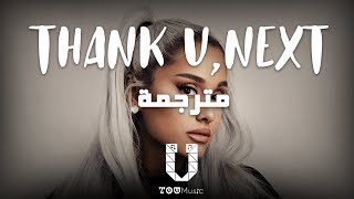 Ariana Grande  thank u next مترجمة [upl. by Yrrak568]