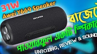 AWEI Y669 HONEST REVIEWবাজেটে সেরা স্পিকার AWEI Y669 । AWEI Y669 The 31W Waterproof [upl. by Ahsieni]