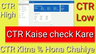 How To Check CTR On YouTube  CTR Kaise Check Kare Google Adsense How To check CTR [upl. by Atselec]