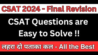 CSAT 2024 Find the Easiest Question Every Time [upl. by Auoy]