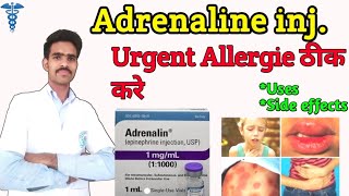 adrenaline injection uses in hindi adrenaline injection kaise lagaye adrenaline injection anaphy [upl. by Obadias]