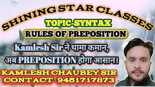 RULES OF PREPOSITIONPART18KAMLESH CHAUBEY  SYNTAX UPBOARD GRAMMARCBSE BOARD ENGLISH [upl. by Grodin540]