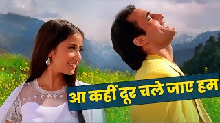 Udit Narayan  Alka Yagnik  आ कही दूर चले जाये हम 90s Hindi Song  Akshaye Khanna Manisha Koirala [upl. by Ecirtaeb]