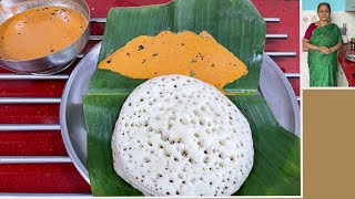 South Indian DinnerBreakfast Recipe I Soft Set Dosa amp Spicy ChutneyI QuickampEasy [upl. by Akirdna]