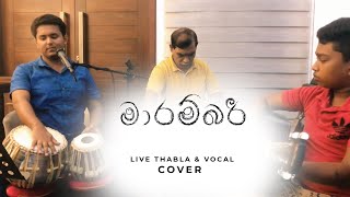 Marambari  මාරම්බරී  Live Thabla amp Vocal Cover  Cover by Dineth Aruthsha [upl. by Ainoz389]