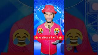 ￼ आज रिश्ता वाले आए थे🤫😂 Indian Idol Funny Performance indianidolseason14​ himeshsong​ shorts​ ￼ [upl. by Morganstein]