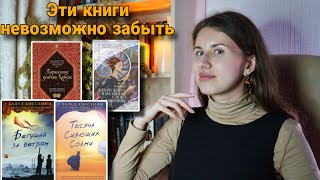 КНИГИ про Афганистан 📚 Их невозможно забыть [upl. by Lauter251]