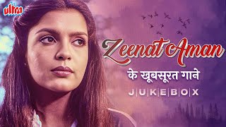 Top 10 Zeenat Aman Songs  Non Stop Zeenat Aman Hits  Lata Mangeshkar  Haye Haye Ye Majboori [upl. by Taryn]