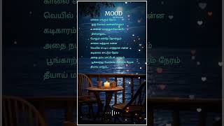 maalai mangum naram song love [upl. by Ronda357]