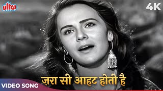 Lata Mangeshkar Old Song  Zara Si Aahat Hoti Hai HD  Madan Mohan  Haqeeqat 1966 Songs [upl. by Yahsal599]