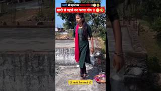 🤣 wait for end 🤣  🏡karva chauth comedy video  shorts comedy funny trending viralvideo [upl. by Kerk]