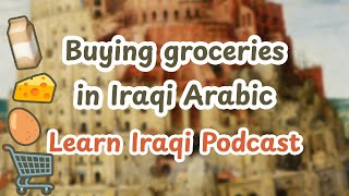 Buying groceries in Iraqi Arabic part 1 [upl. by Olemrac]