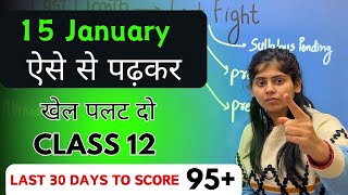 Last 30 Days strategy🔥 class 12  Prepare for Board exams 2024 [upl. by Anahahs90]