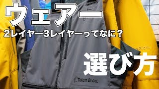 スキーショップの店員さんにウェアーの選び方を聞いてみた｜Takehiro Saito [upl. by Ania]