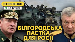 Росіян заганяють у пастку рейдами у БНР Окупанти не знають як захиститись [upl. by Akessej260]