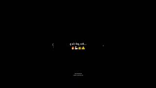 Gujarati 4k Status  Black Screen Status Gujarati  Black Screen Status 2024 [upl. by Alaehcim517]