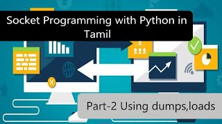 How to send data between sockets  socket programming with python in Tamil [upl. by Laikeze394]