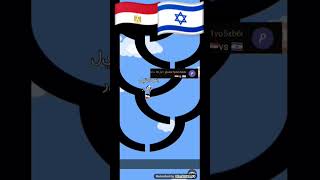 Egypt vs Israel scriptbloxofficial music remix [upl. by Kappel]