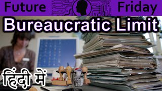 Bureaucratic Limit Explained In HINDI Future Friday [upl. by Kele]