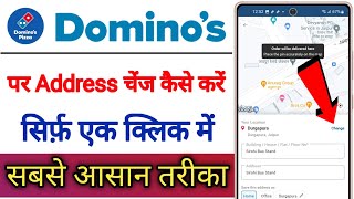 Dominos Par Address Change Kaise Kare  How To Change Address On Dominos [upl. by Ecnerrot]