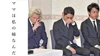 小泉進次郎・孝太郎への父純一郎の告白に涙が止まらない [upl. by Irrok]