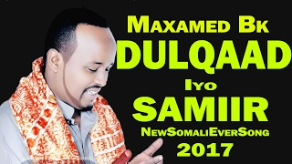 MAXAMED BK DULQAAD IYO SAMIR HEES SHIDAN CUSUB Official HD [upl. by Ailad]