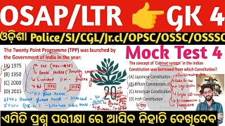 Top Gk OSAP IRB MCQs  Important Gk OSAP IRB 2024 LtrCGLRI Odisha Gk Crack GovtExam Mock Test 4 [upl. by Assiralk]