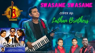 Swasame Swasame  Thenali  AR Rahman  Lathan Brothers [upl. by Gnap445]