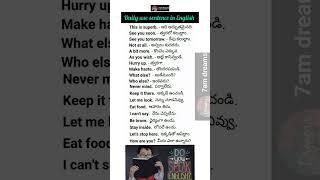 Daily use sentence in Englishdigital Englishdigital leaning ytshorts english digitallatest [upl. by Meekyh]