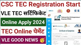 CSC TEC Registration kaise करें l CSC TCE Certificate Apply Online 2024 l नया CSC सेंटर कैसे ले 2024 [upl. by Town]