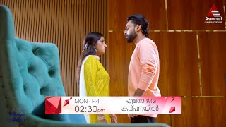 Etho Janma Kalpanayil Promo  29062024  03072024  General Promo  Asianet [upl. by Selemas648]