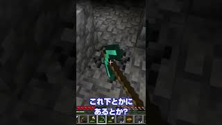 【マイクラ実況】黒曜石は何処へ…。マグマ大捜索ッ！！【【全バイオームに村を作る】 マイクラ実況 街づくりマイクラサバイバルマイクラ統合版 [upl. by Redle]