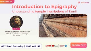 Introduction to Epigraphy Interesting Temple Inscriptions from Tamil Nadu [upl. by Flowers23]